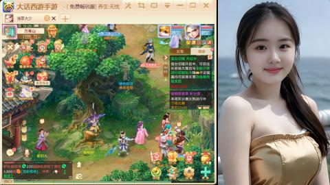 大话手游新区《养生·无忧》