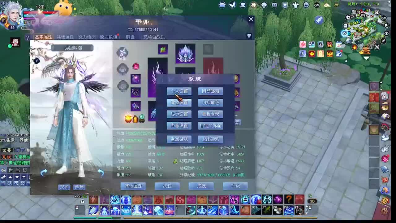 温水煮青蛙 第2段