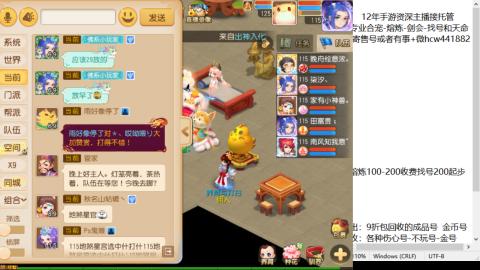 接熔练-估价找号-金银-剑会