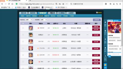 欢迎来到我的直播间