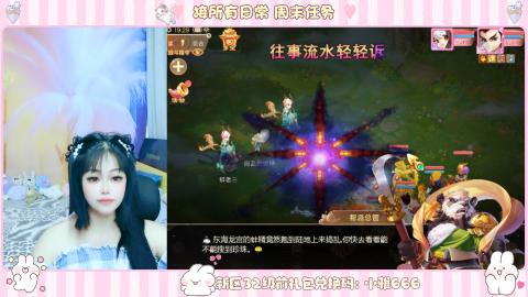 新区专属码小雅666