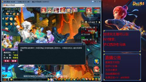 【彩云之南】144难民第605天