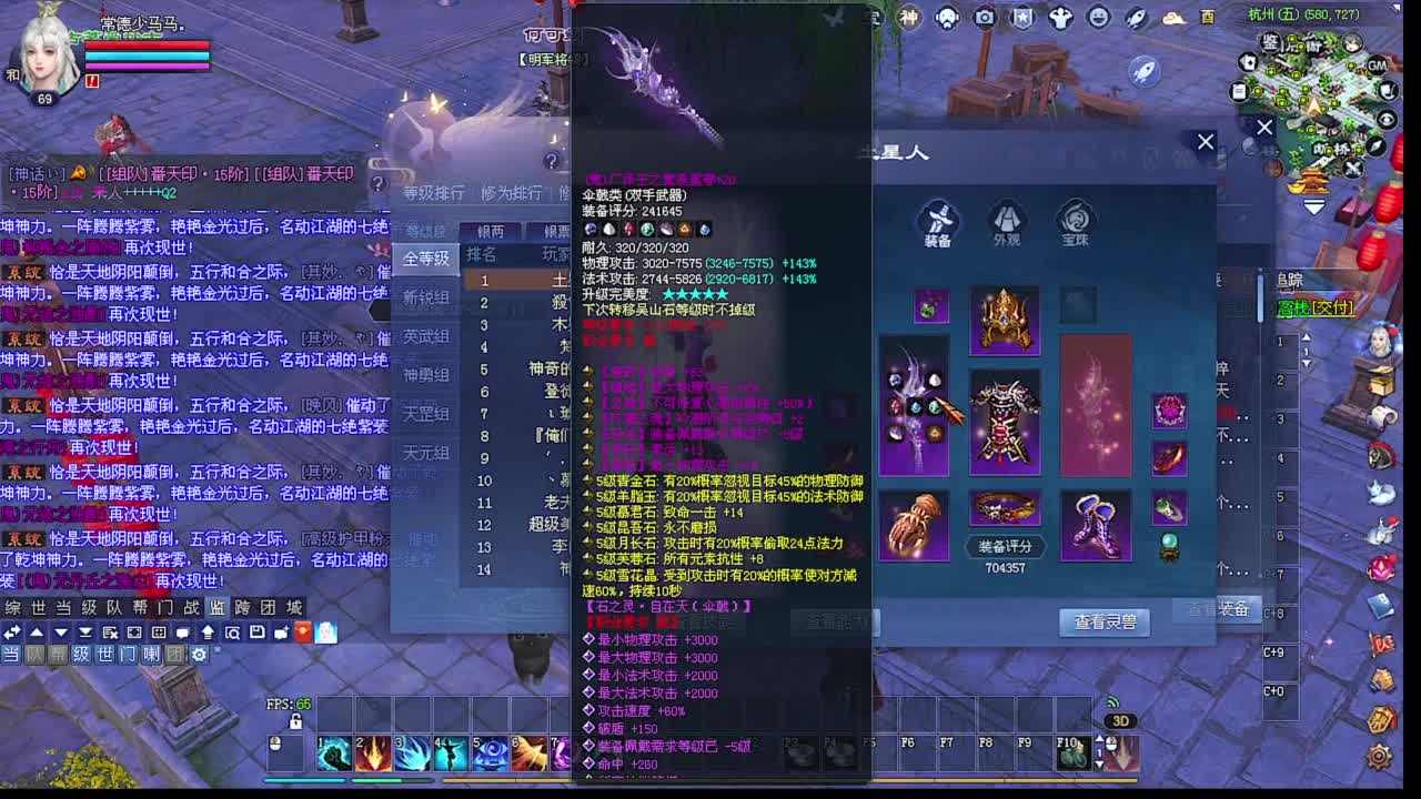 温水煮青蛙 第4段