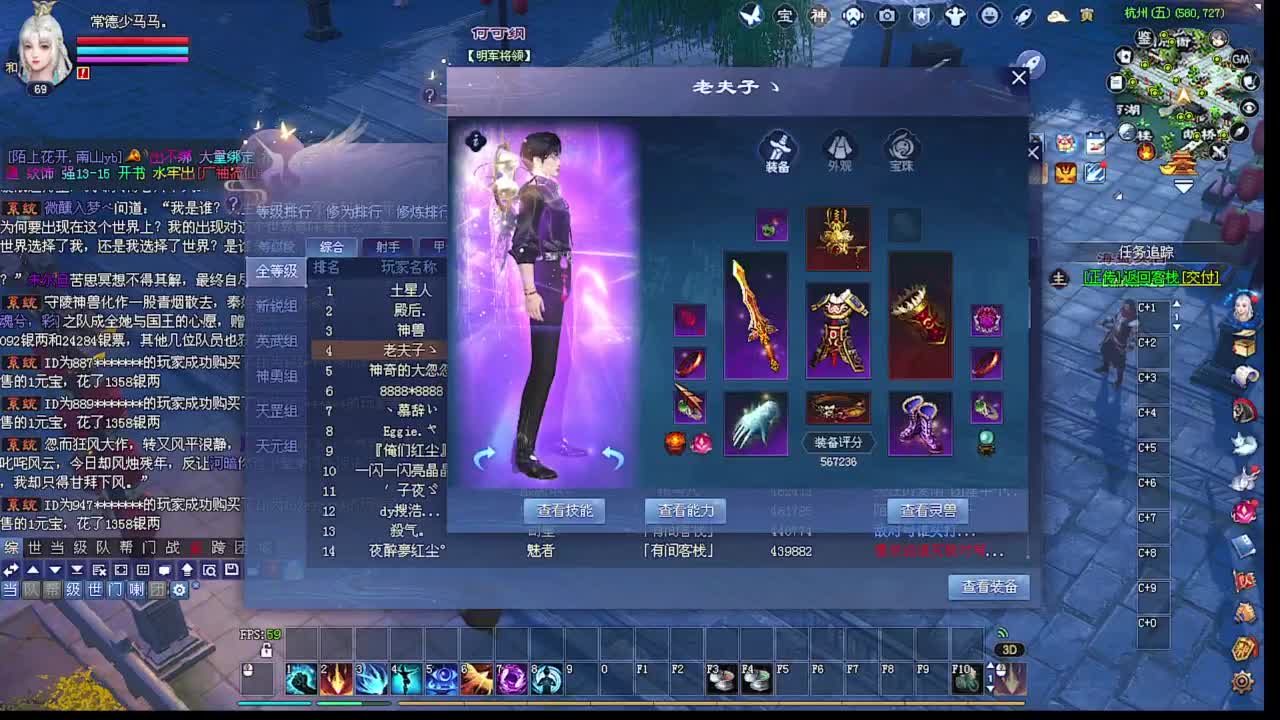 温水煮青蛙 第5段