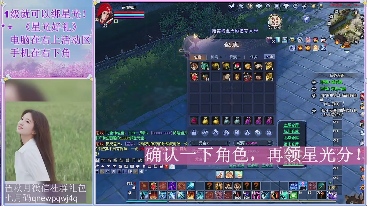 陌上花开君归否