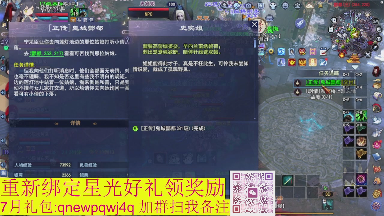 接集影法器1级就可以绑星光