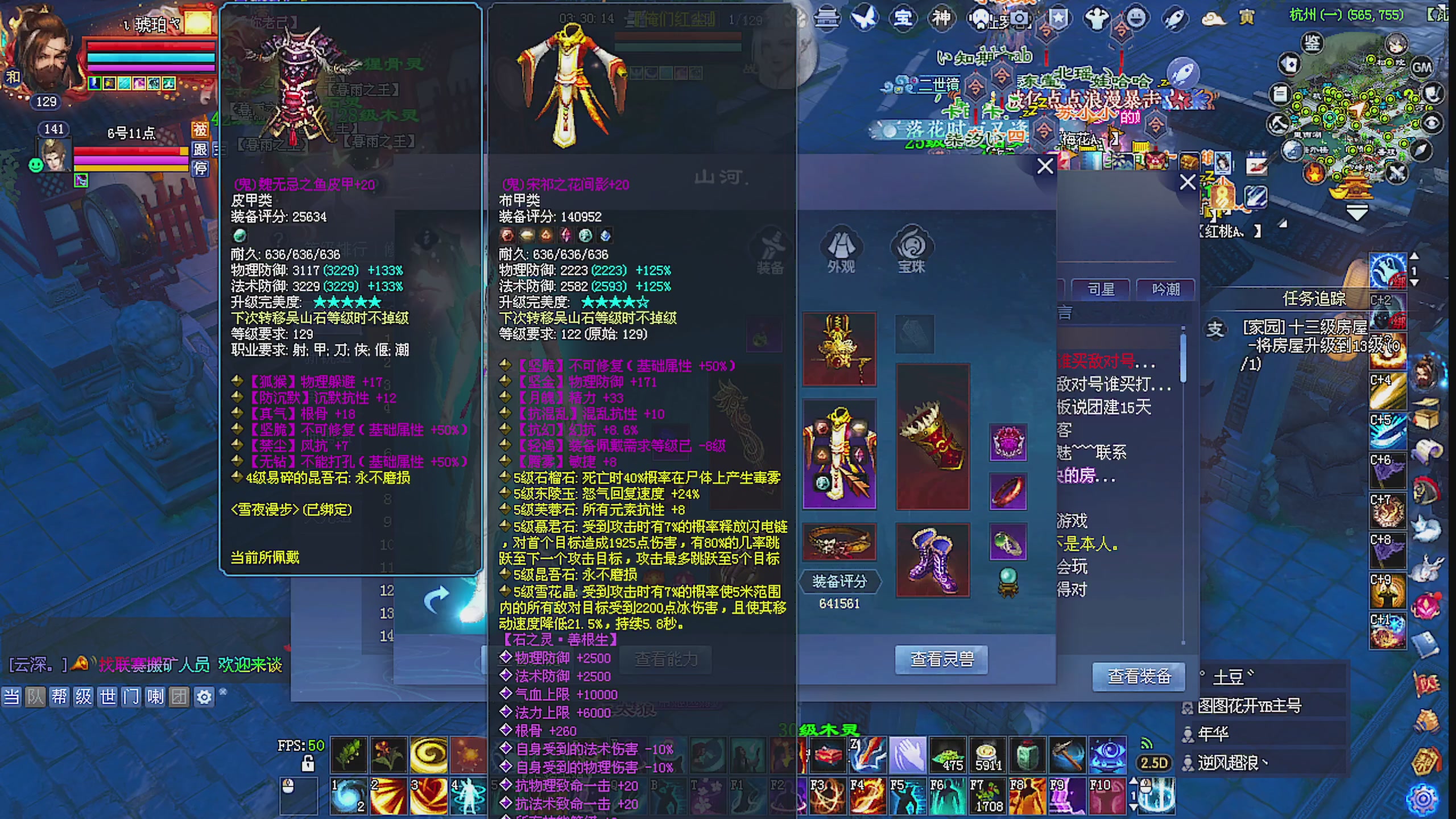 天尊比赛
