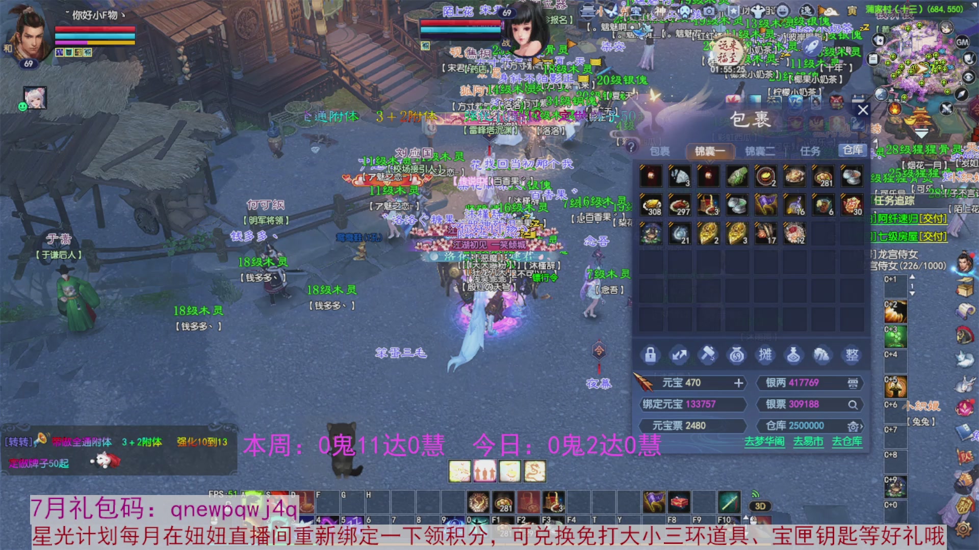 领星光积分啦，快来快来