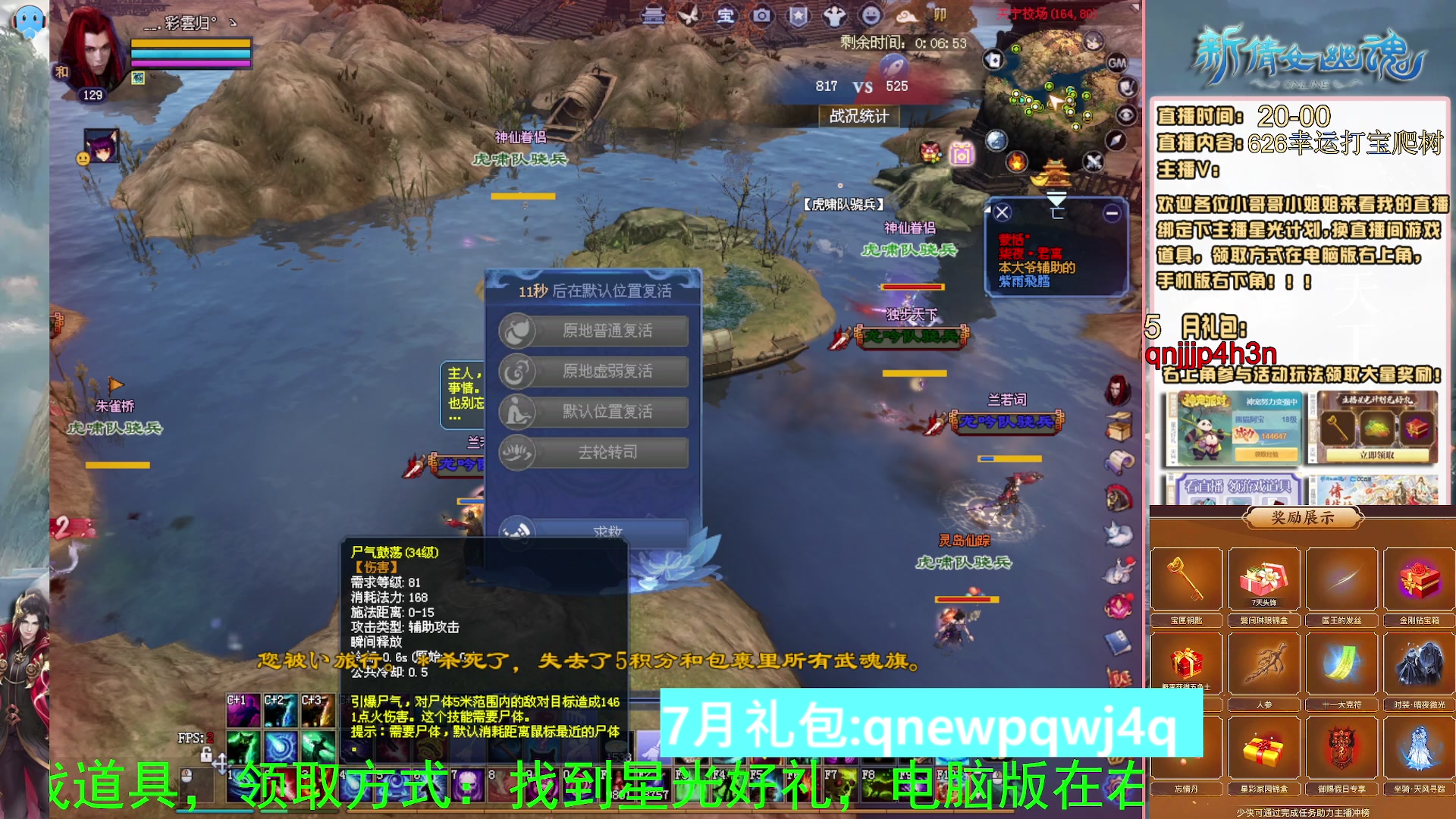 绑定星光可以吗？爆鬼爆粉爆橄榄~