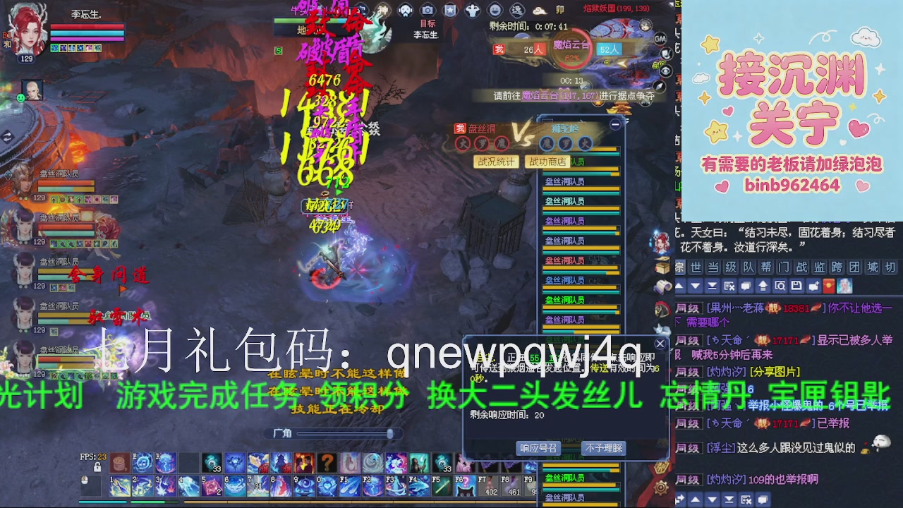 接沉渊，关宁