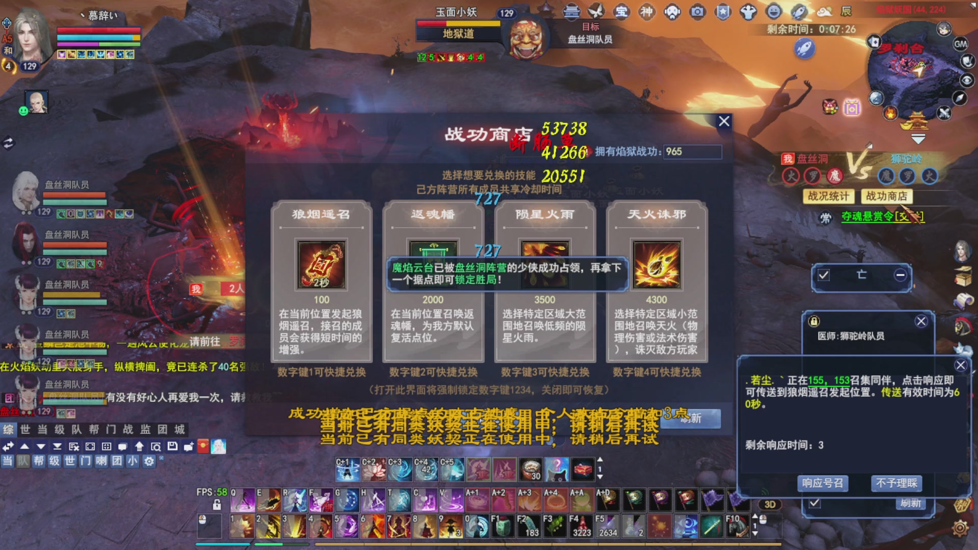 接资源接全托