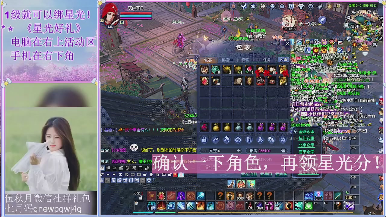 陌上花开君归否