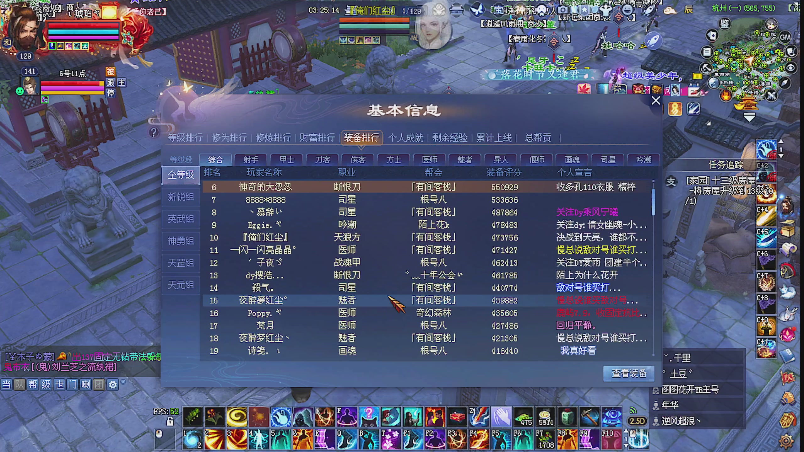 天尊比赛