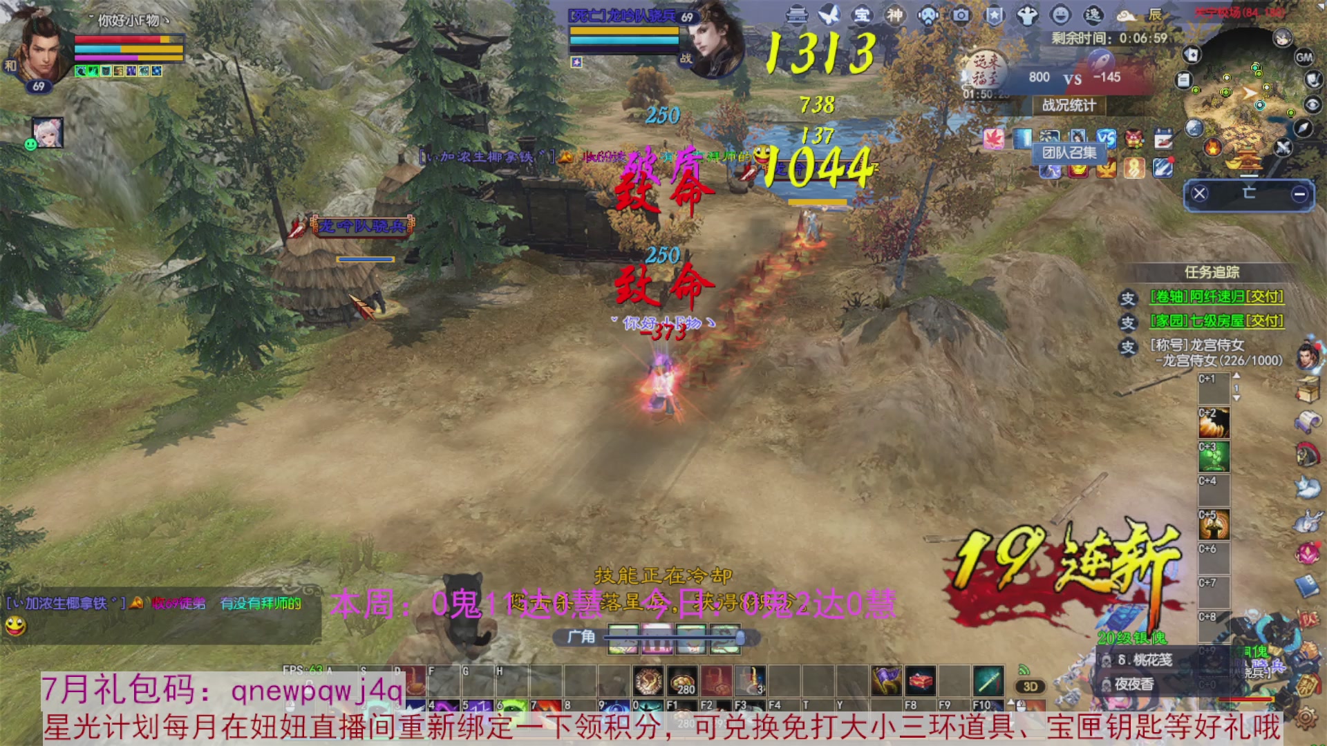 领星光积分啦，快来快来