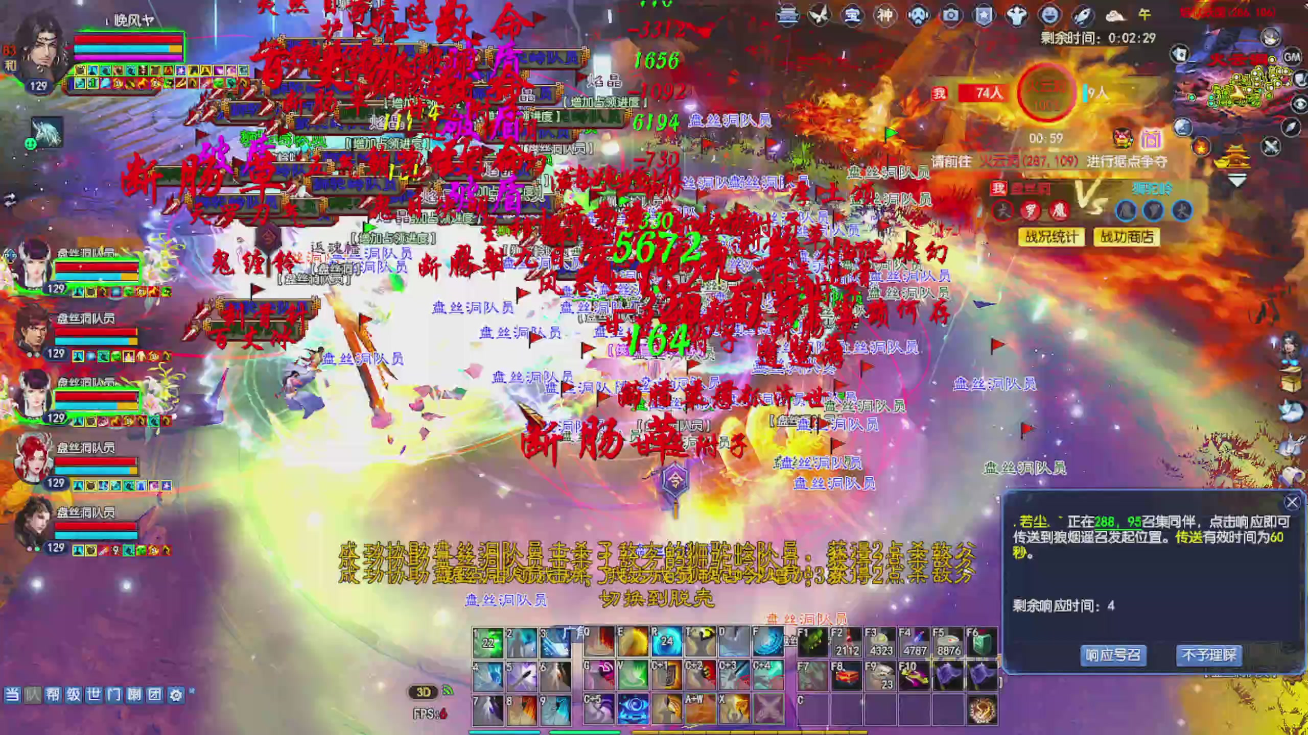周年区接全托