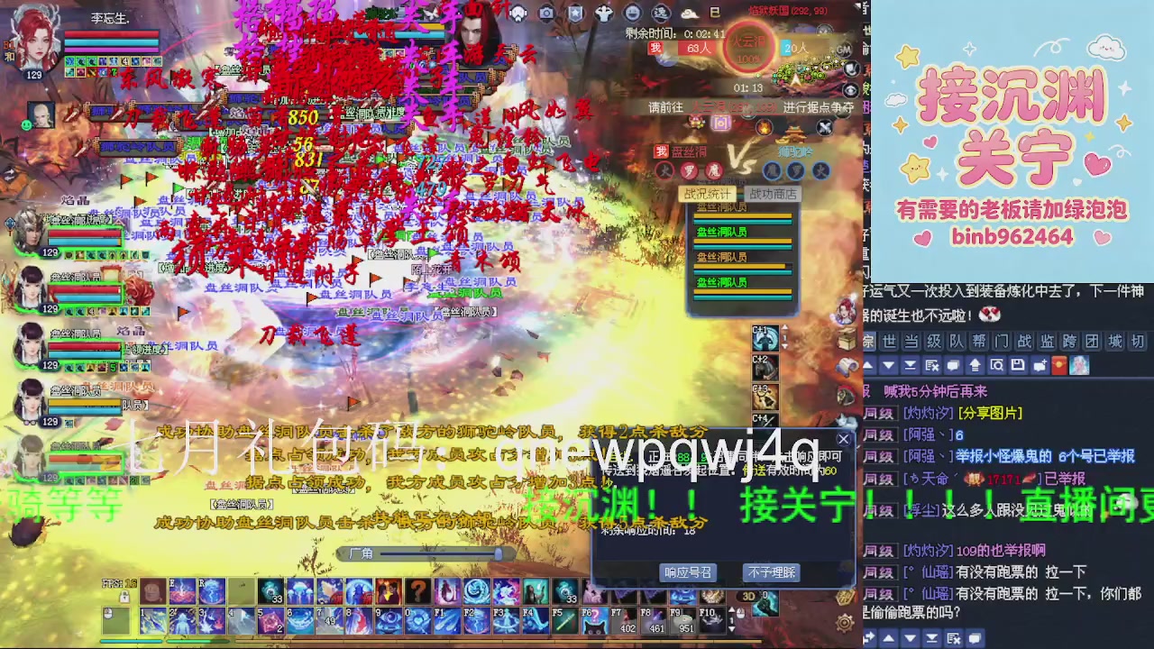 接沉渊，关宁