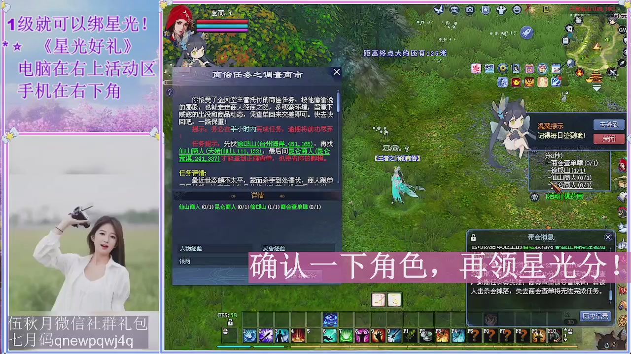 陌上花开君归否