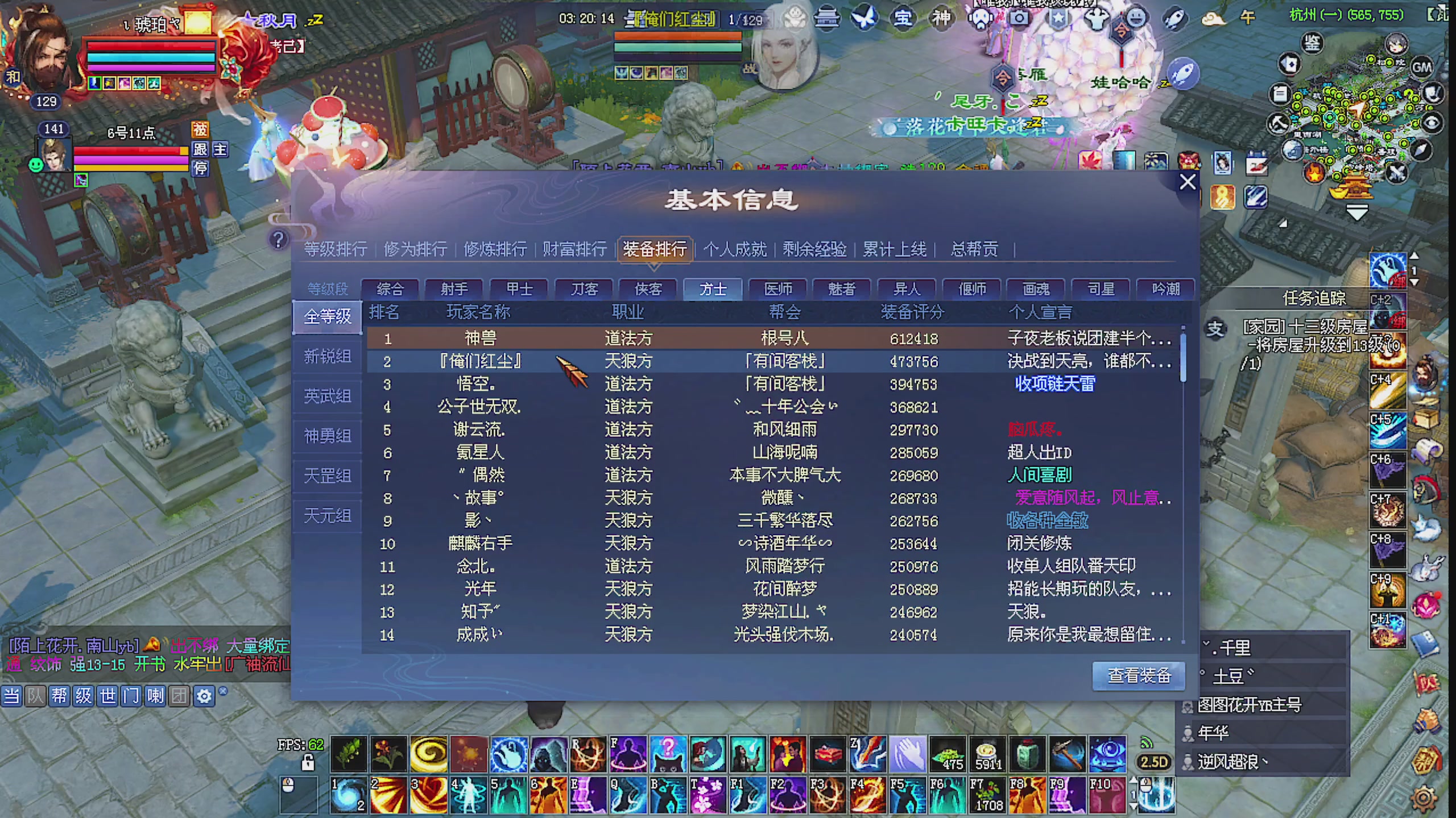 天尊比赛