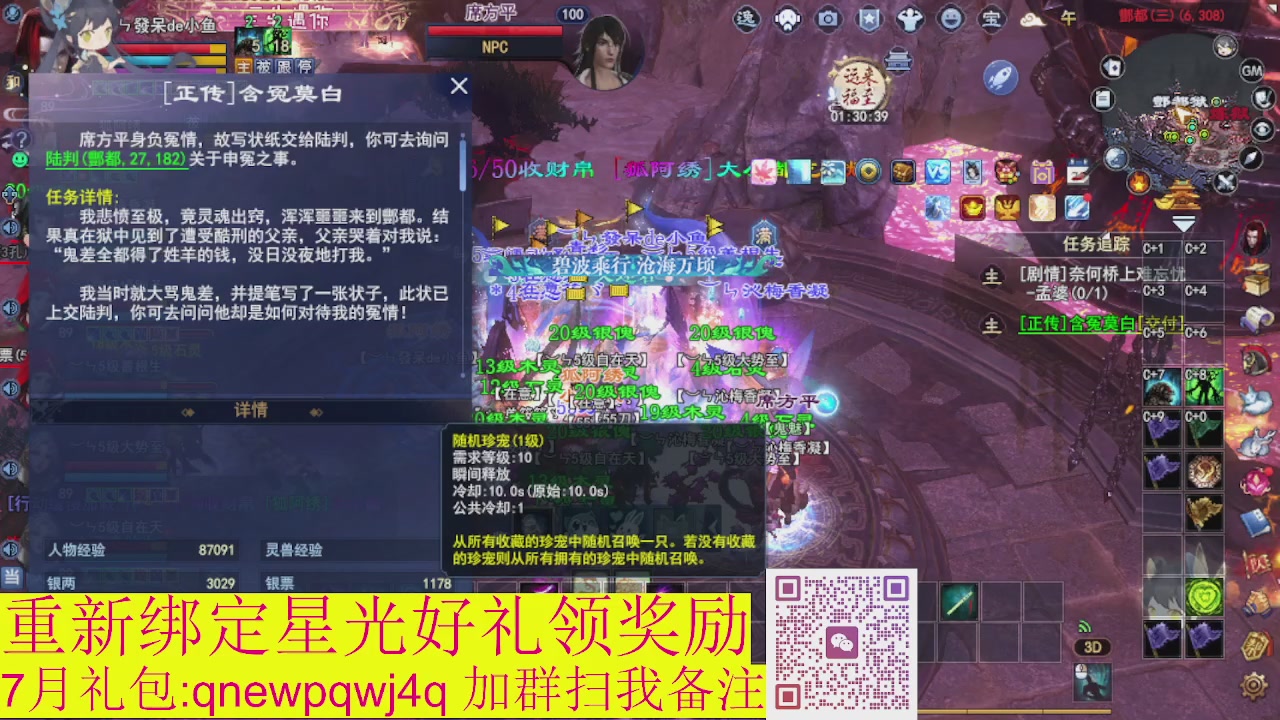 接集影法器1级就可以绑星光