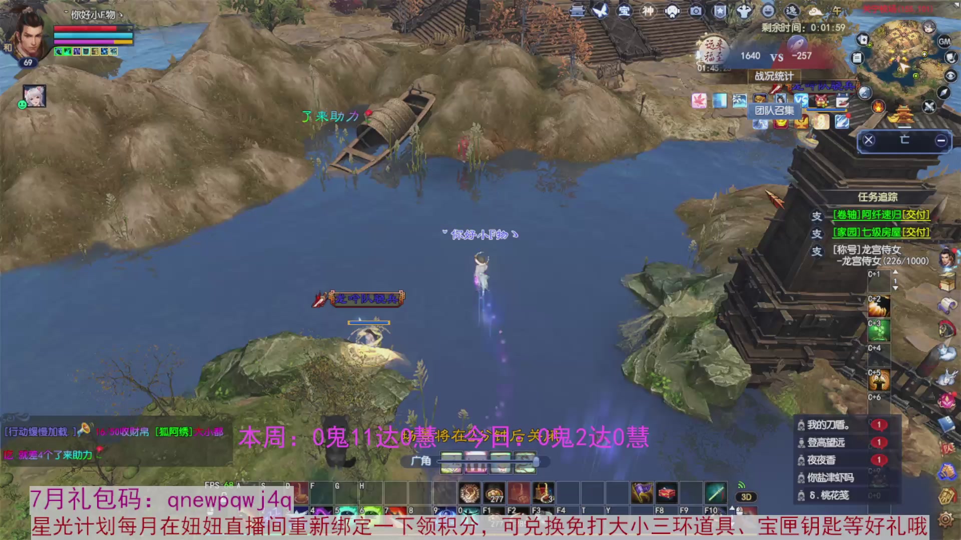领星光积分啦，快来快来