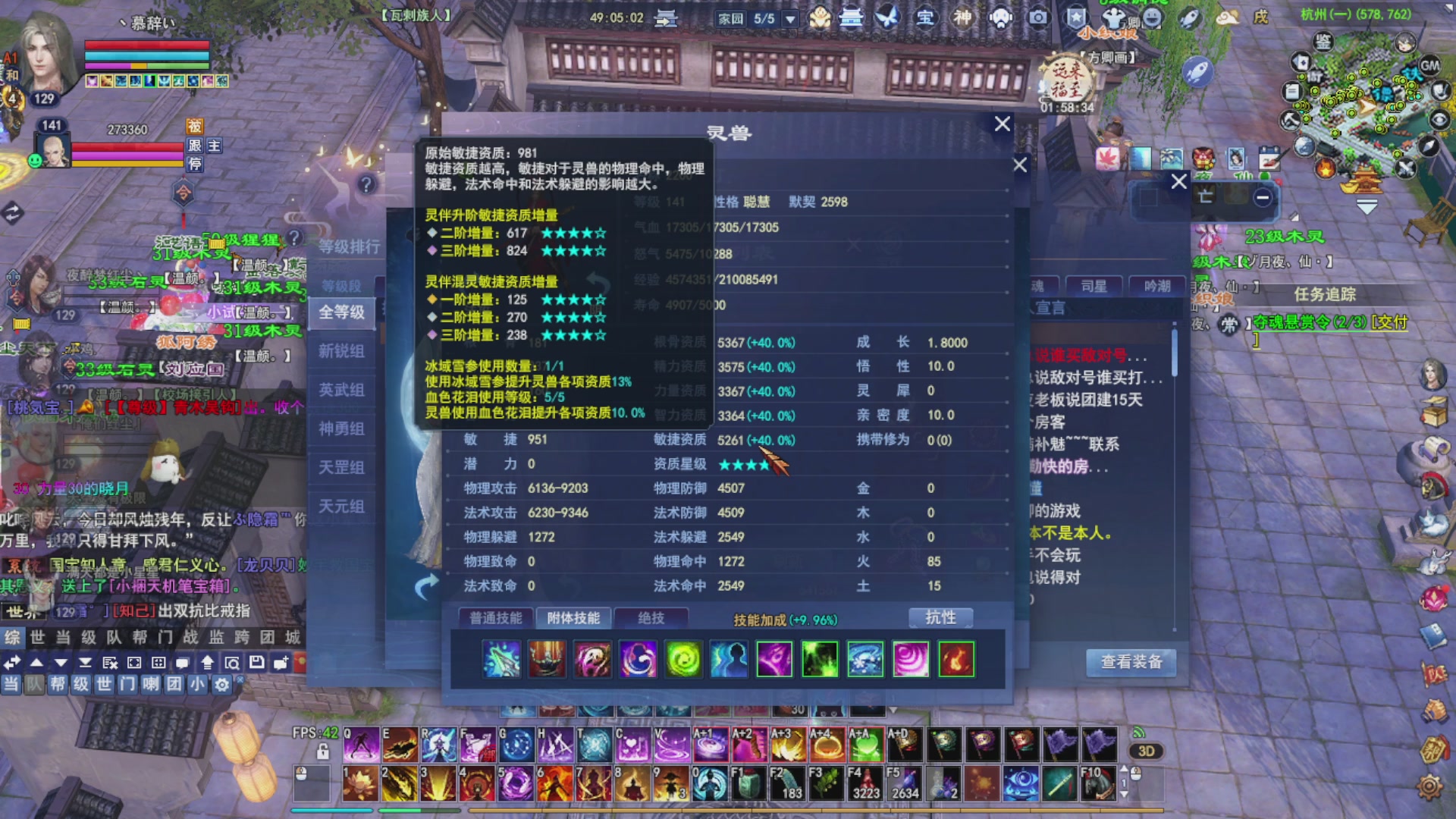 接资源接全托