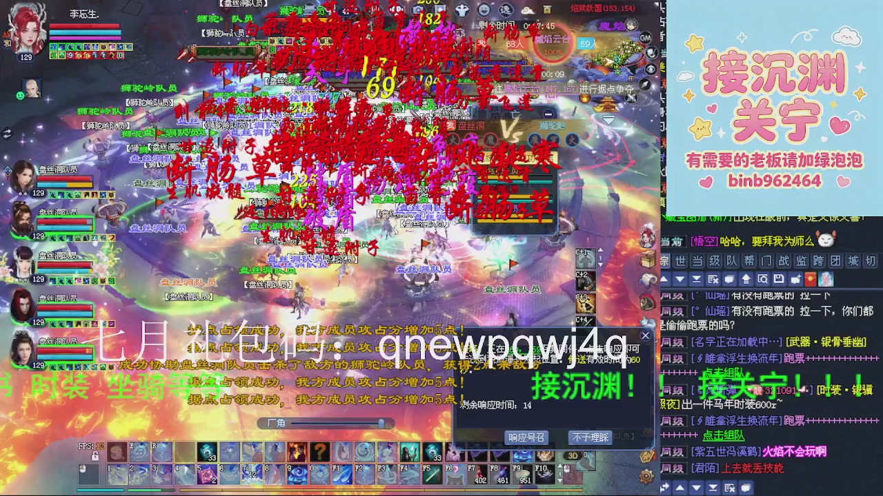 接沉渊，关宁