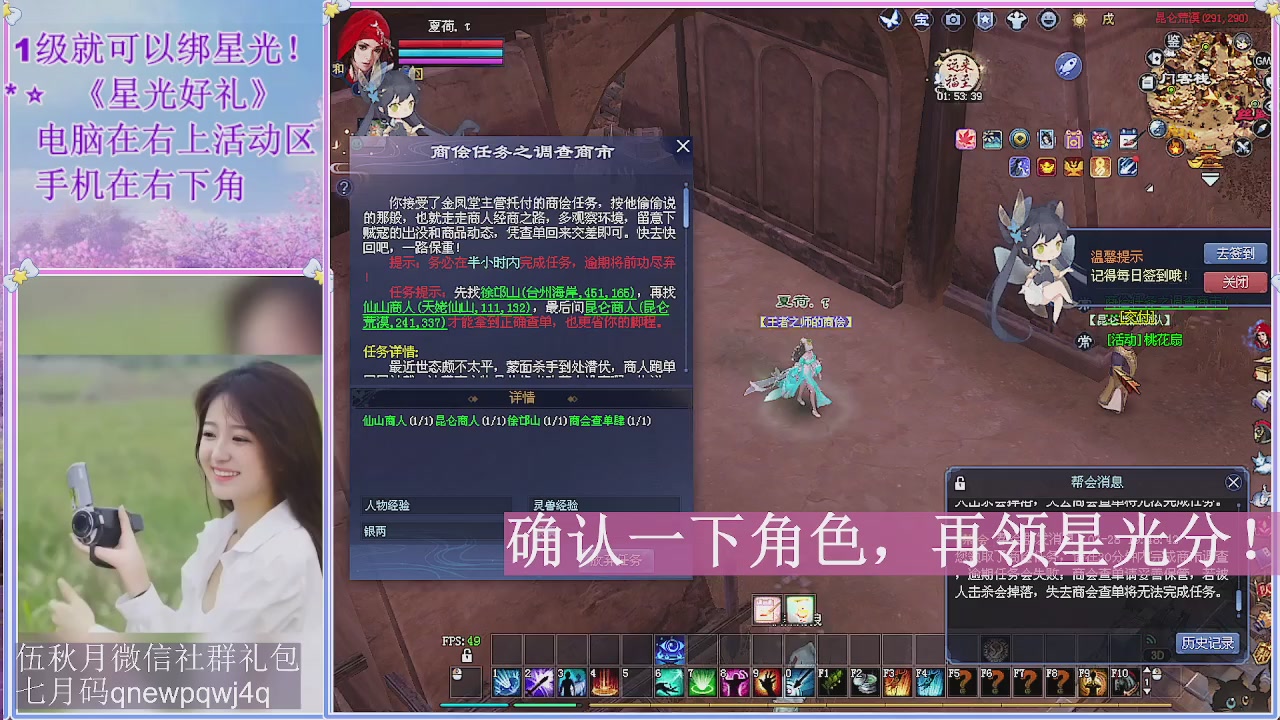 陌上花开君归否