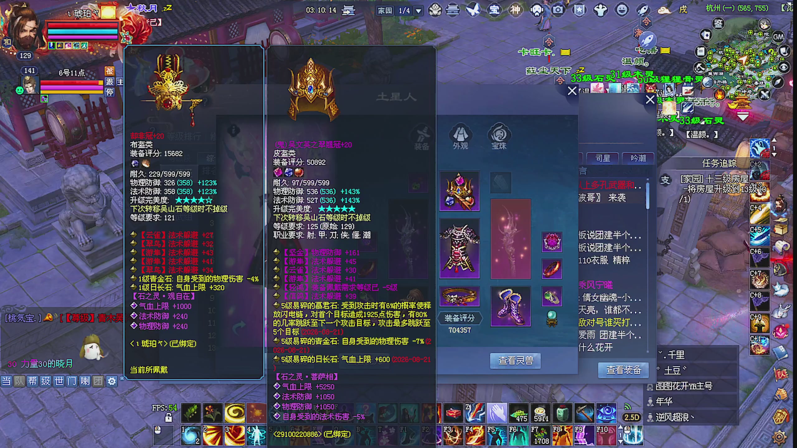 天尊比赛