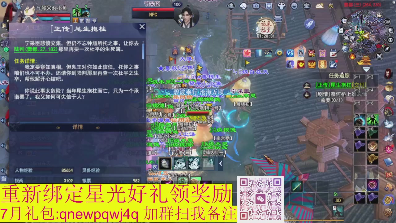 接集影法器1级就可以绑星光