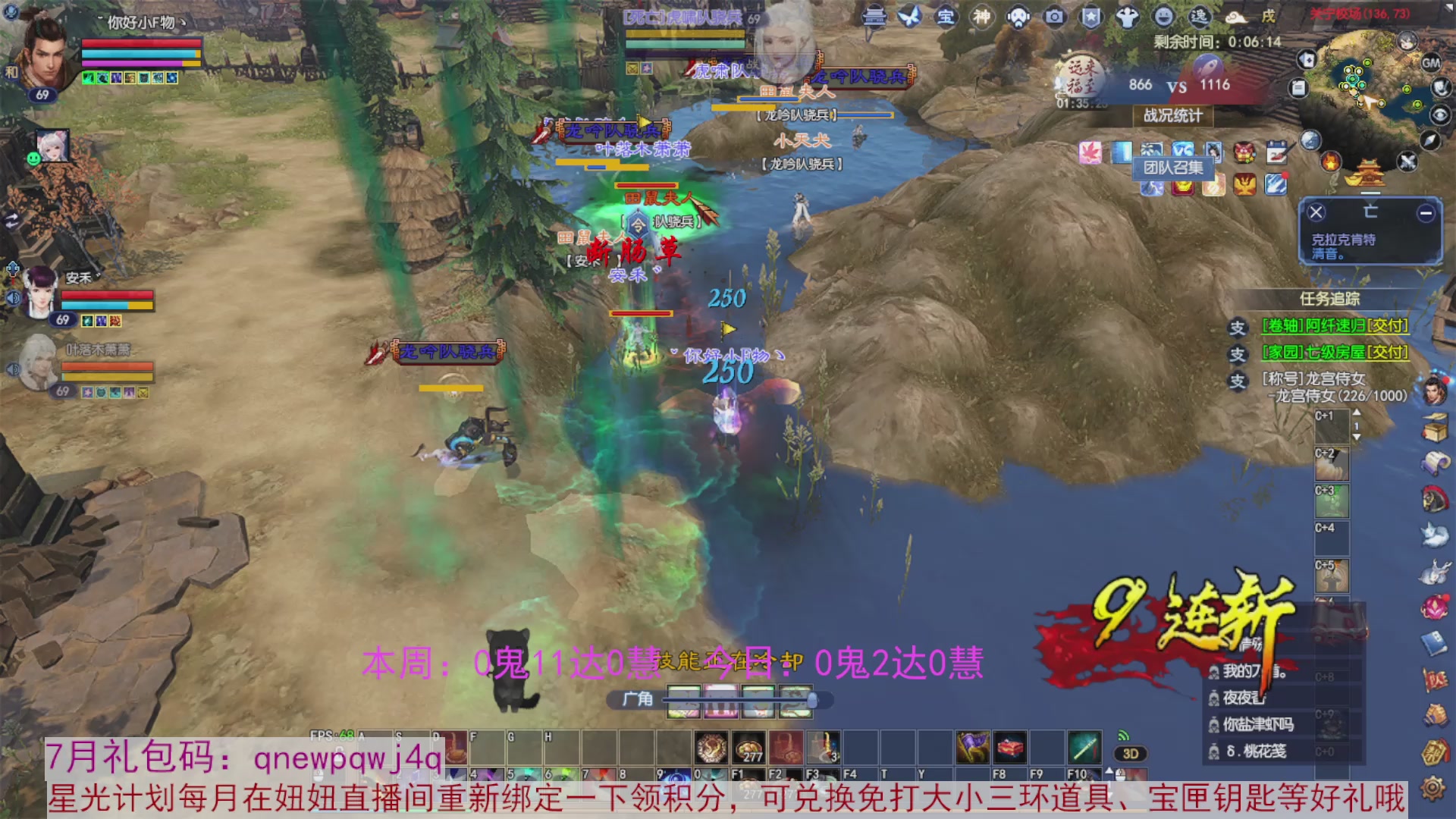 领星光积分啦，快来快来