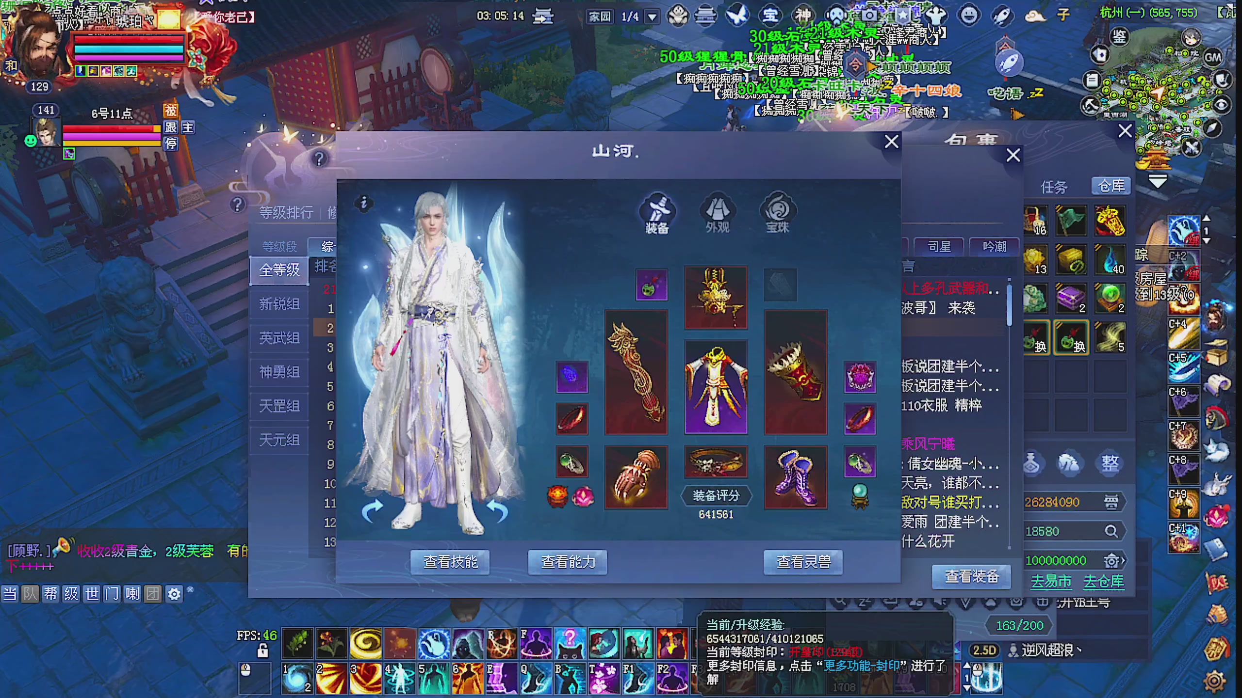 天尊比赛
