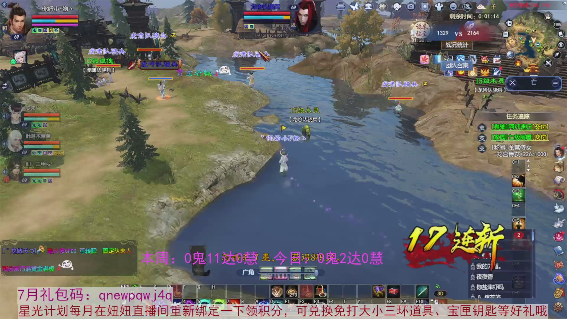 领星光积分啦，快来快来
