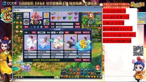 万里长城75招养老队友包开荒山河