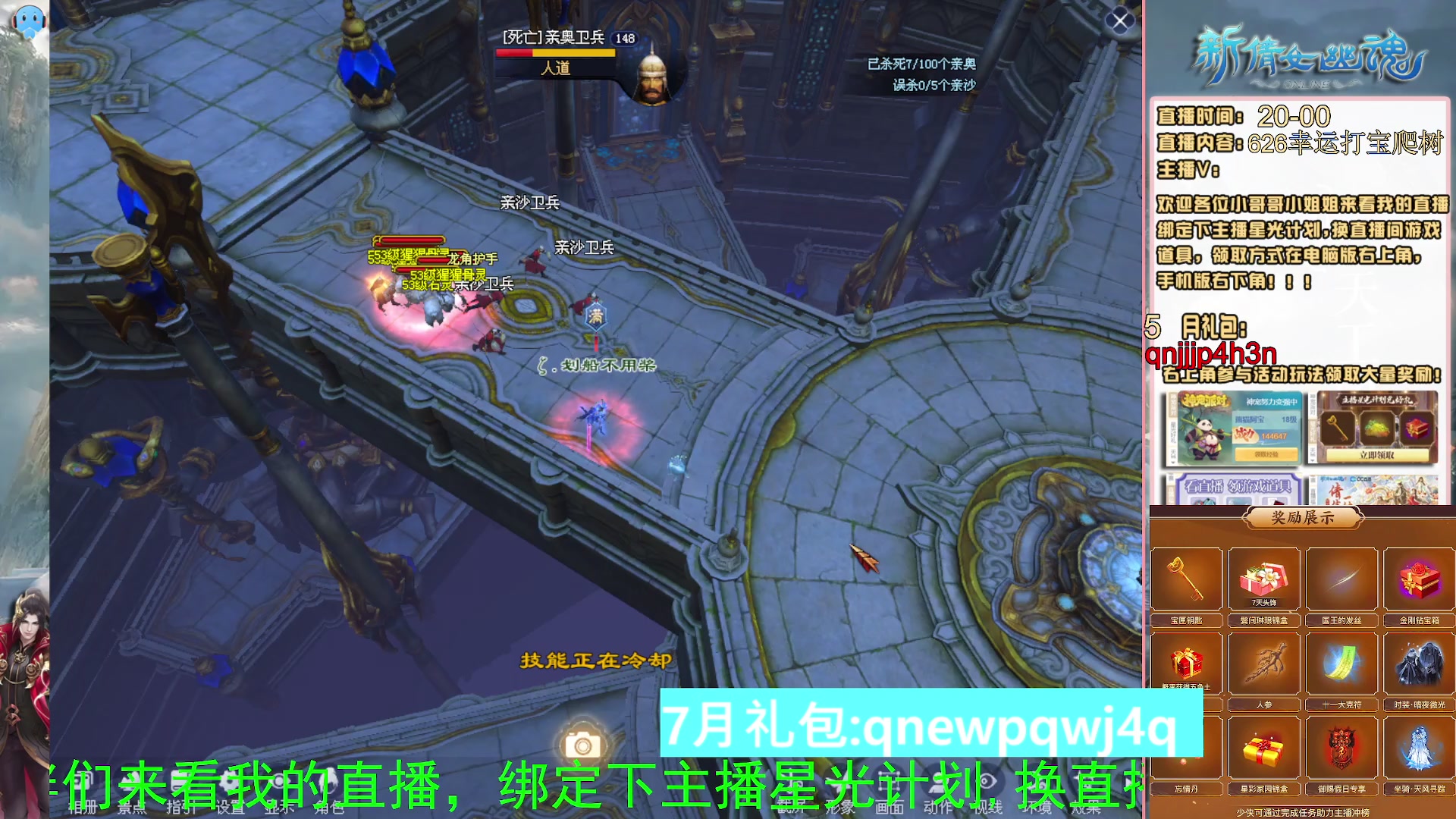 绑定星光可以吗？爆鬼爆粉爆橄榄~