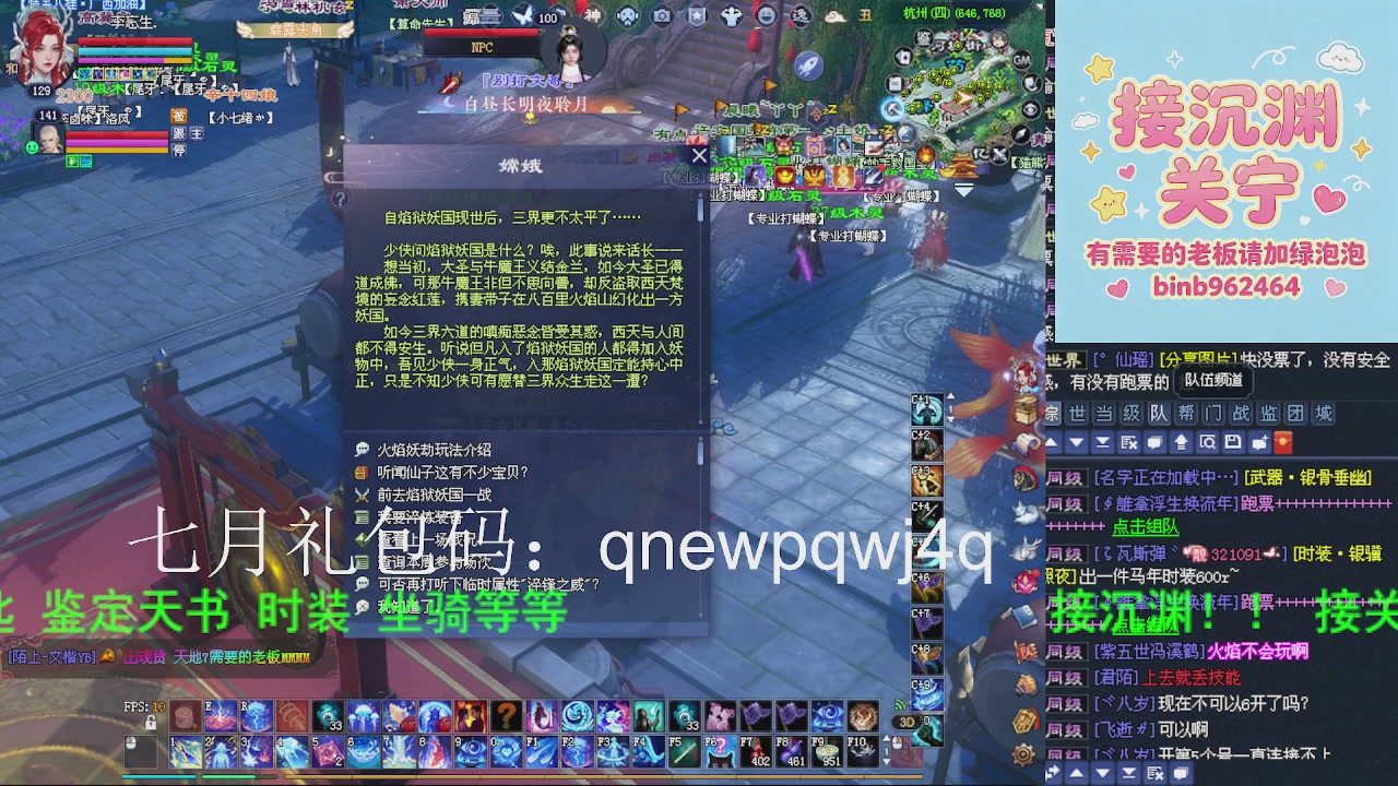 接沉渊，关宁