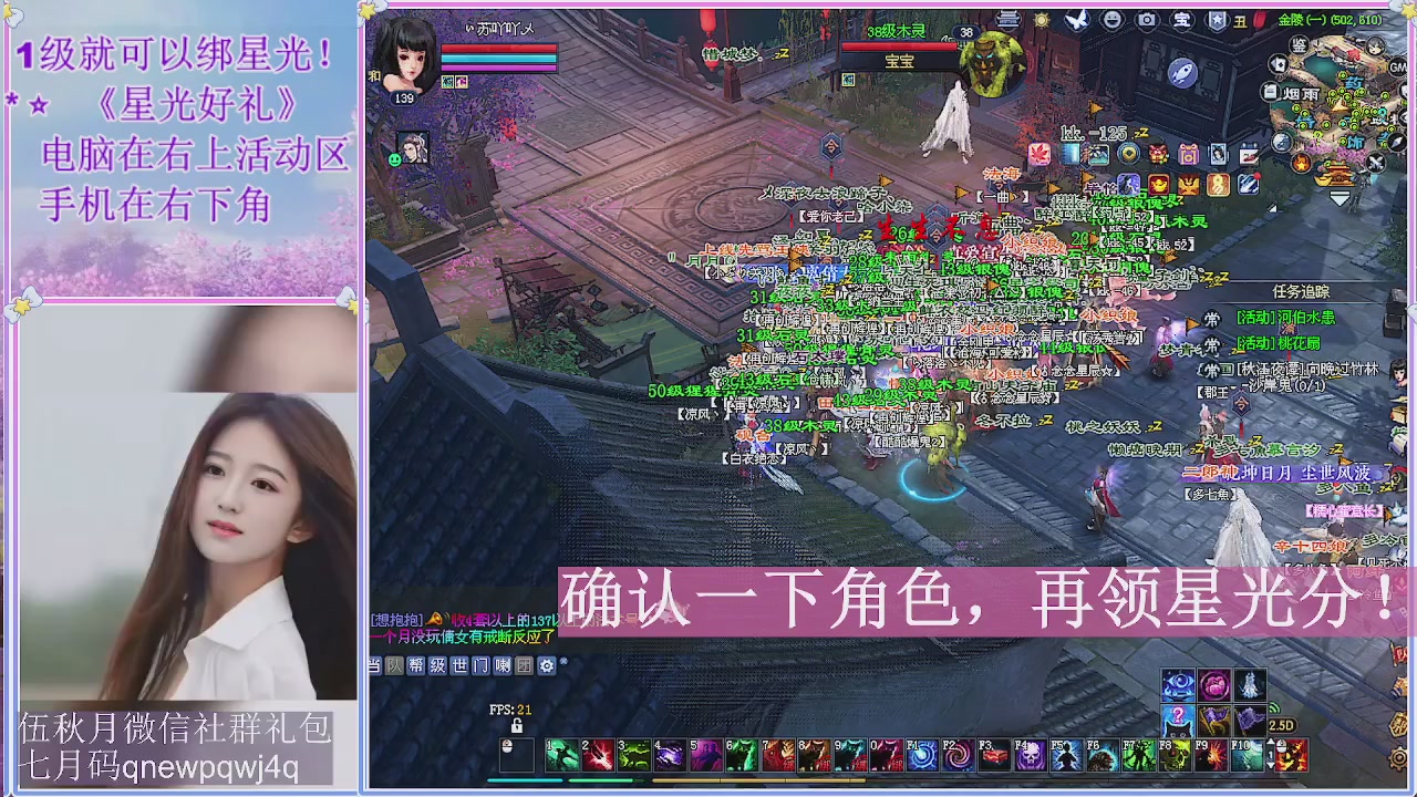 陌上花开君归否