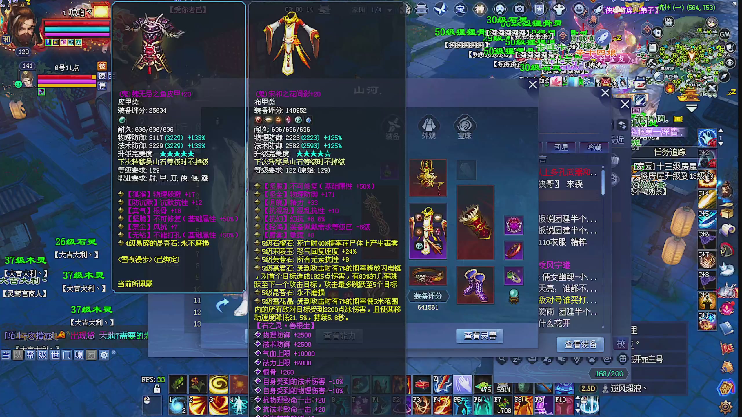 天尊比赛