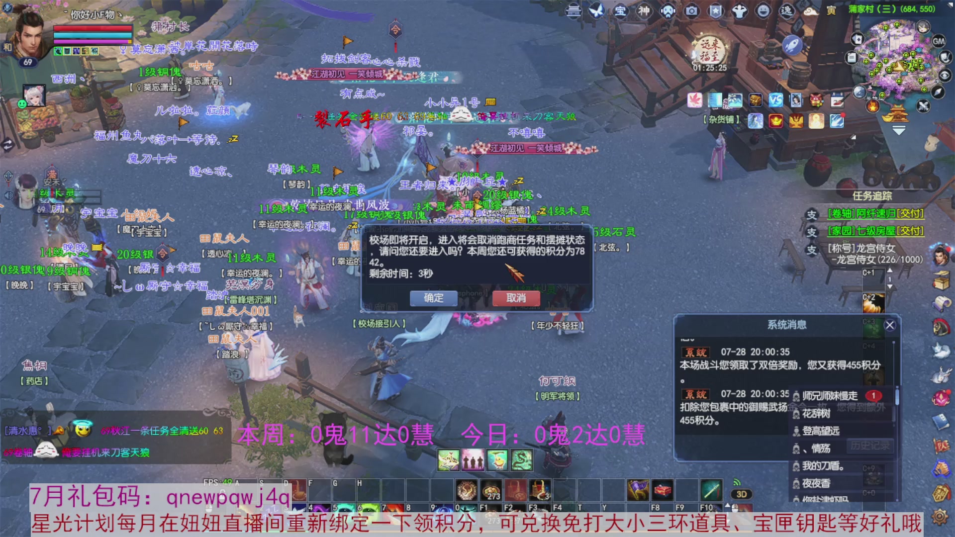 领星光积分啦，快来快来
