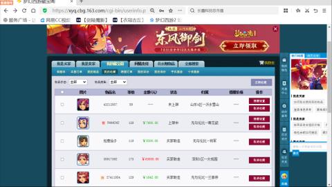 欢迎来到我的直播间