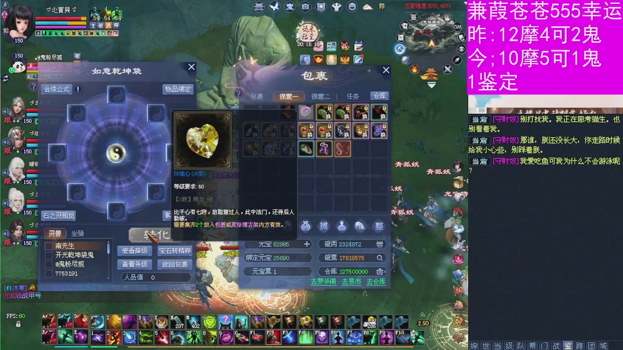 人来人往，留下的都是真的