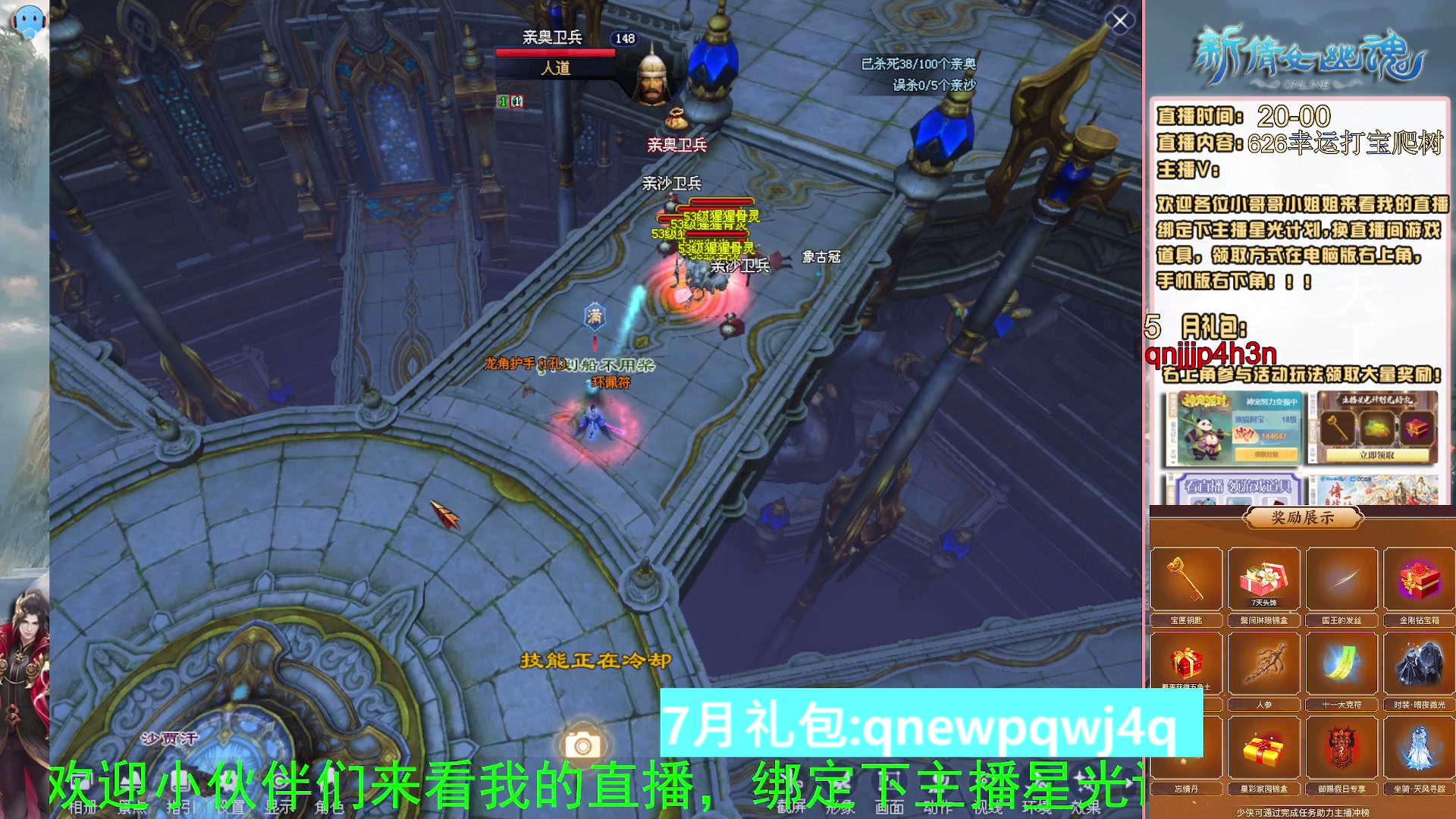 绑定星光可以吗？爆鬼爆粉爆橄榄~