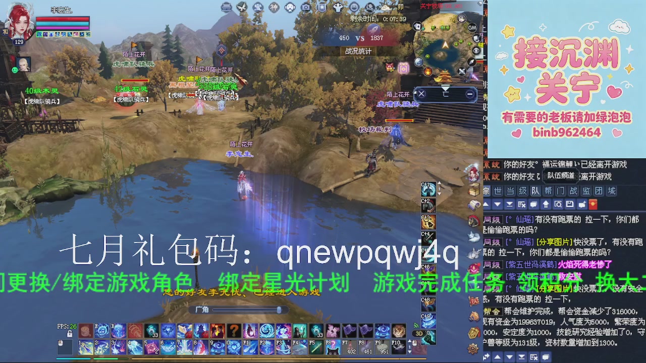 接沉渊，关宁