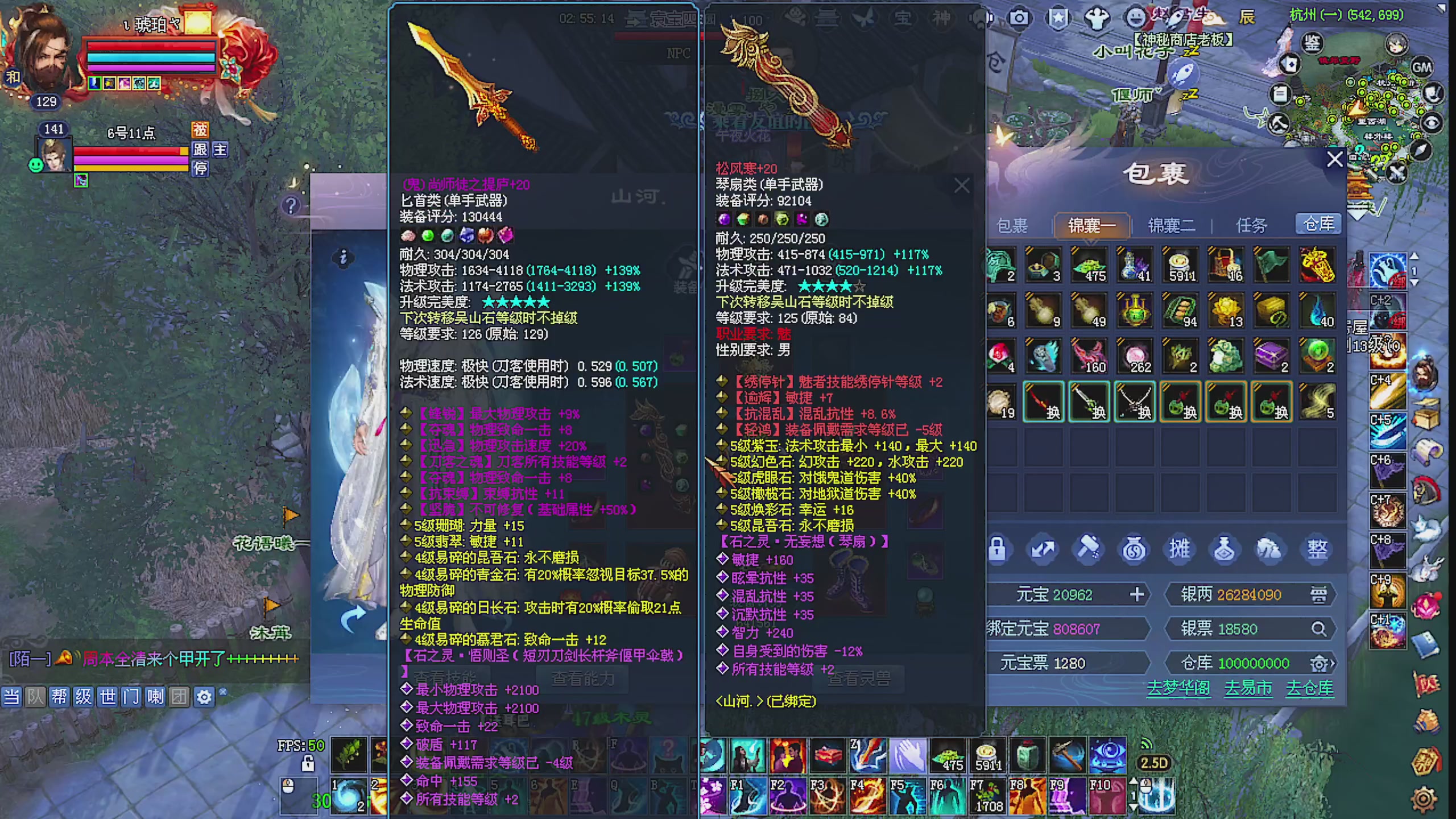 天尊比赛