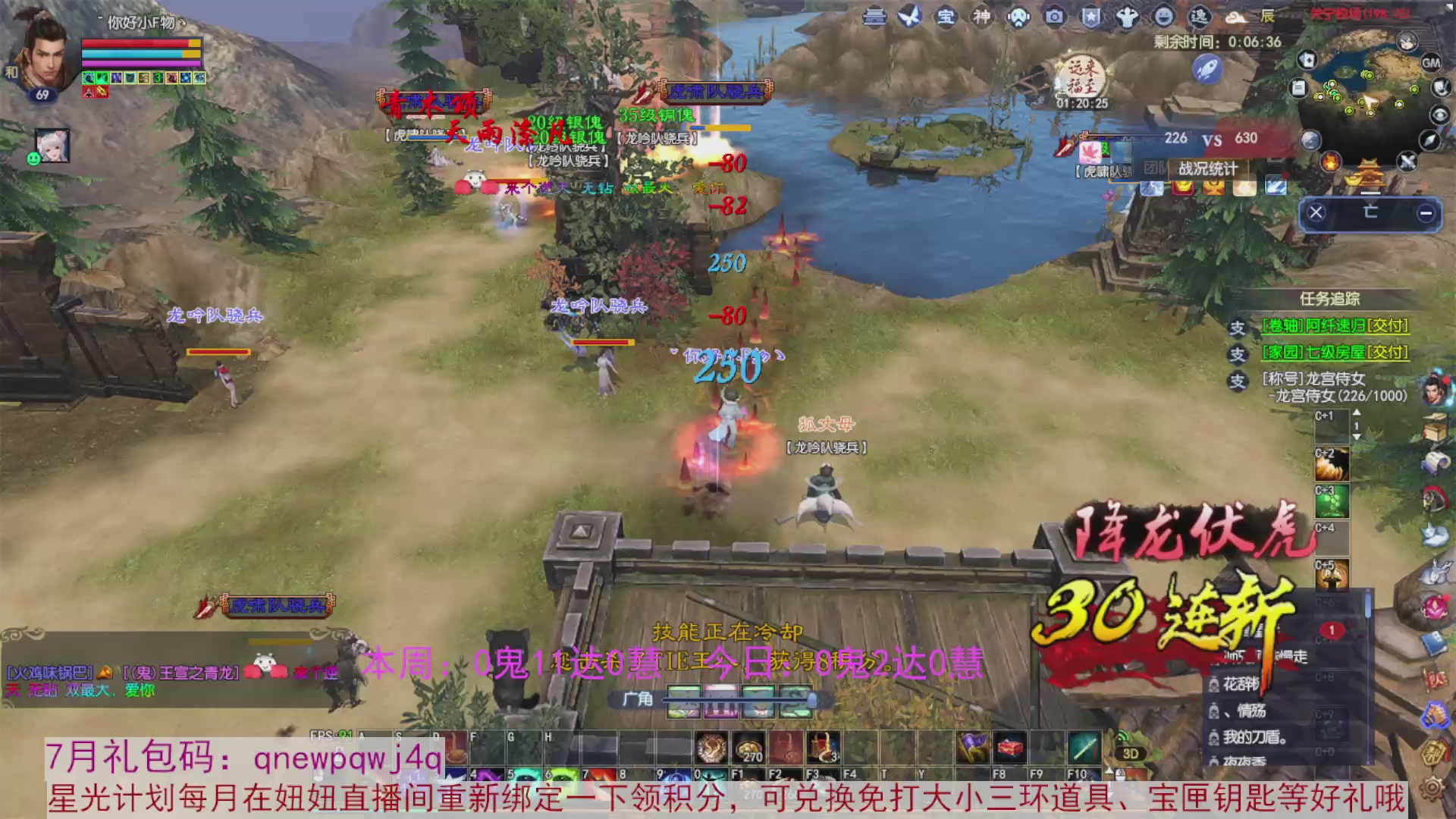 领星光积分啦，快来快来