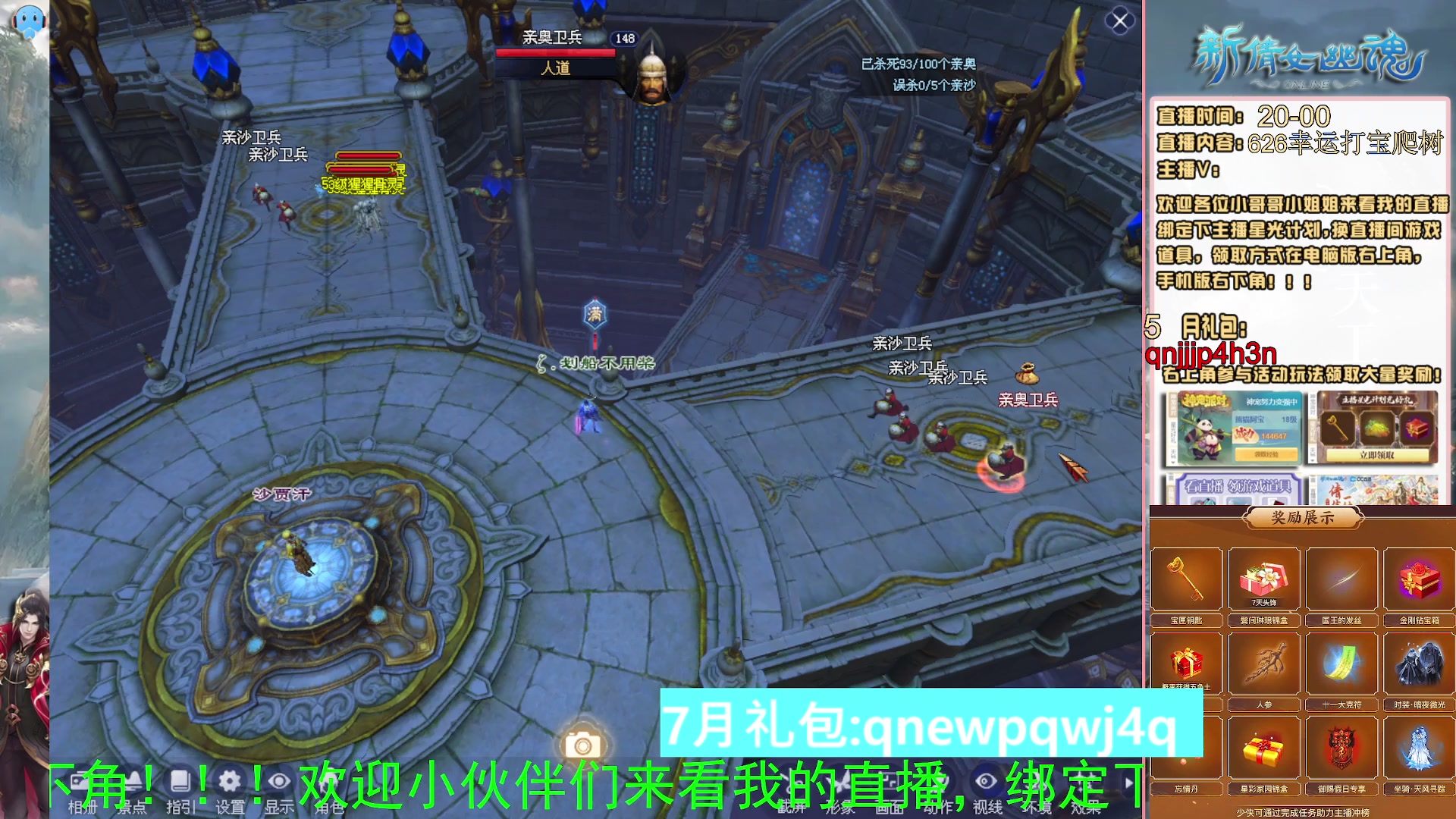 绑定星光可以吗？爆鬼爆粉爆橄榄~