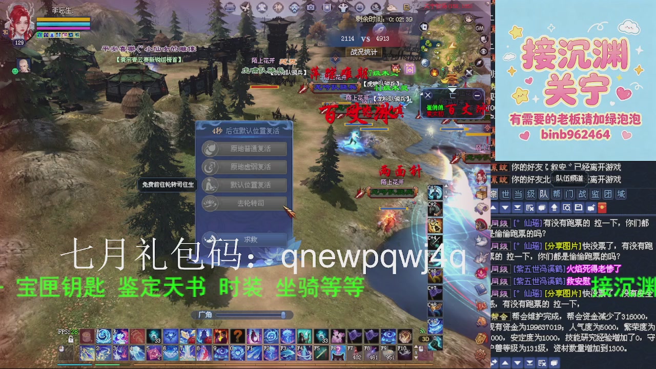 接沉渊，关宁