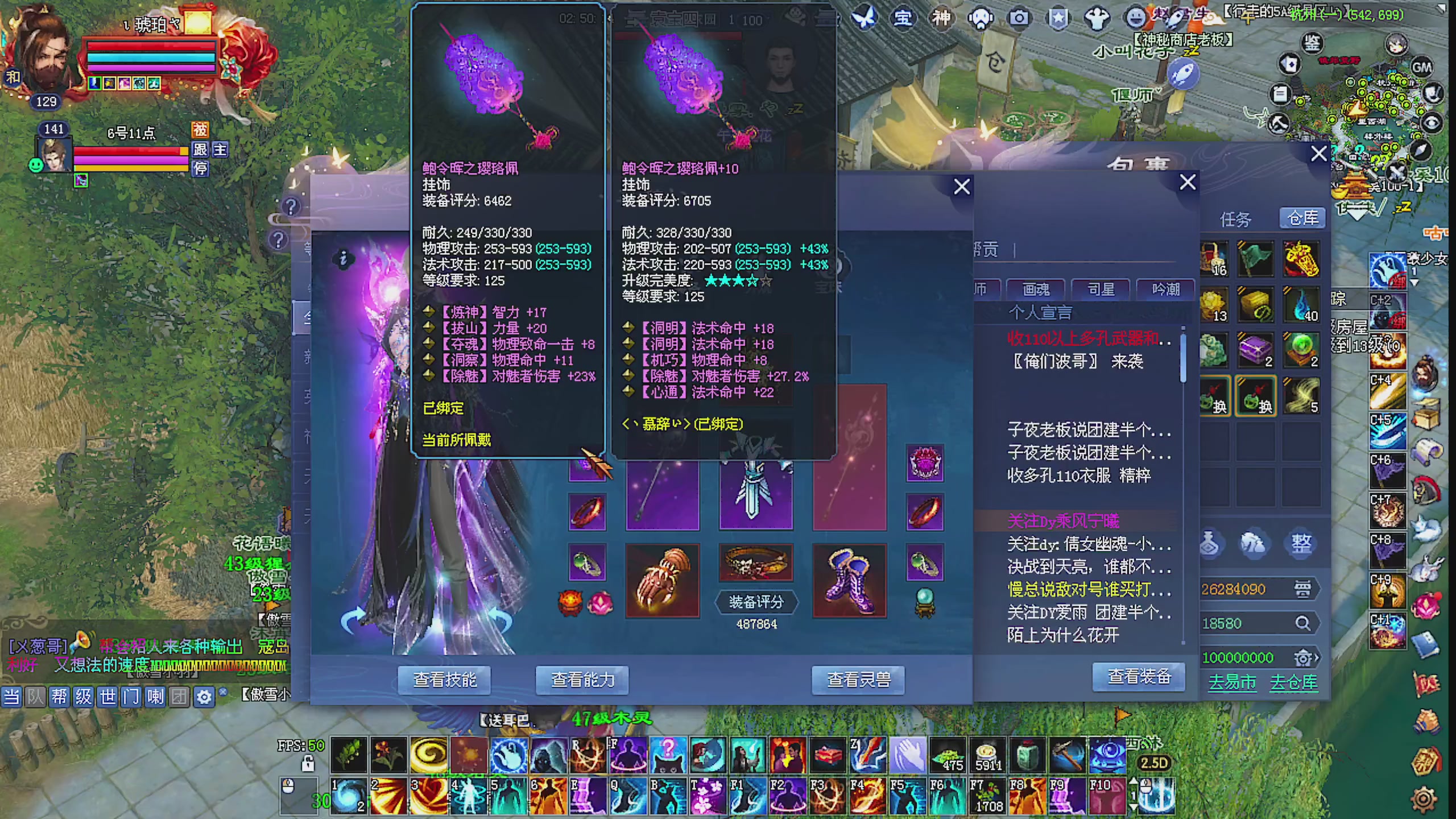 天尊比赛
