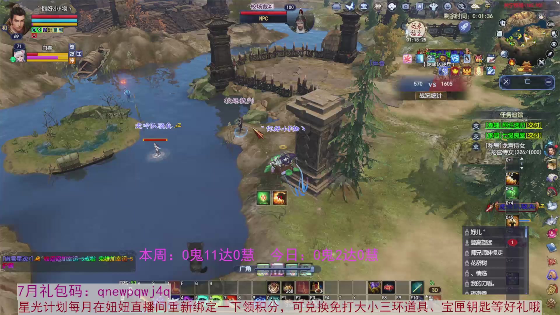 领星光积分啦，快来快来