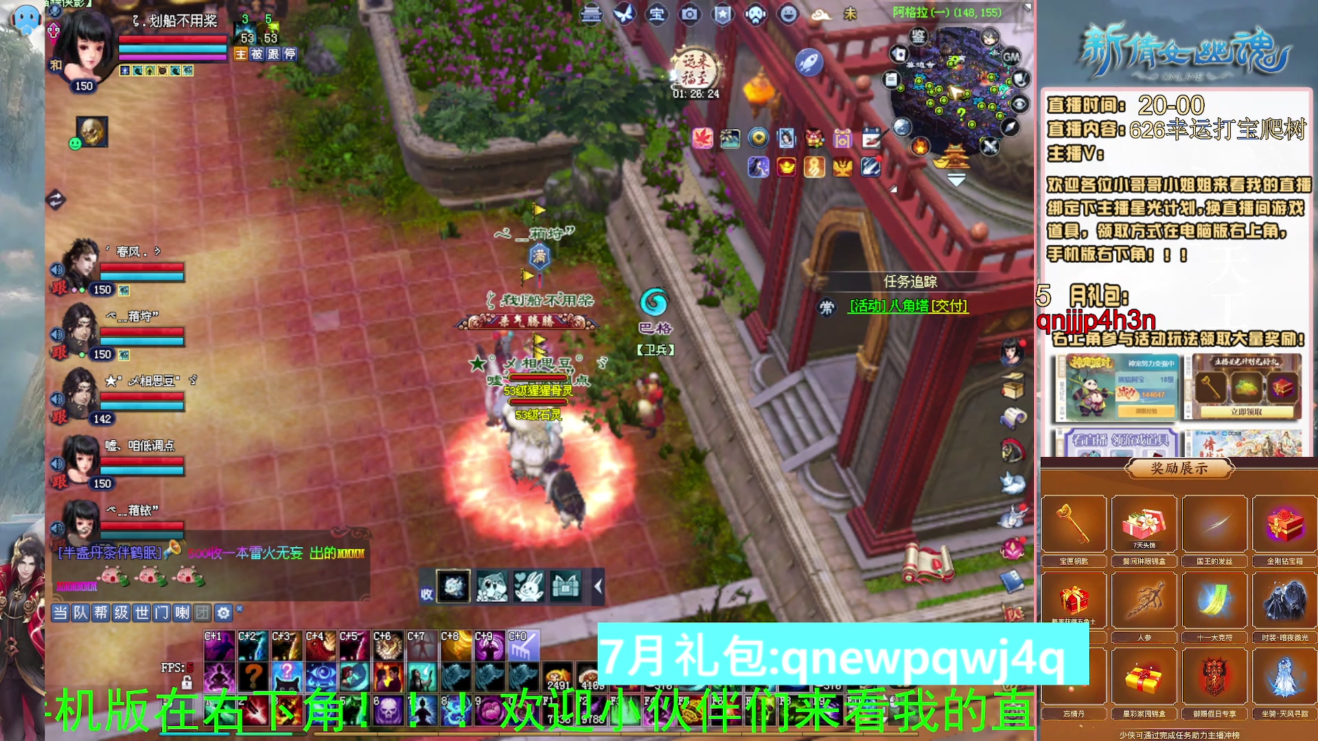 绑定星光可以吗？爆鬼爆粉爆橄榄~