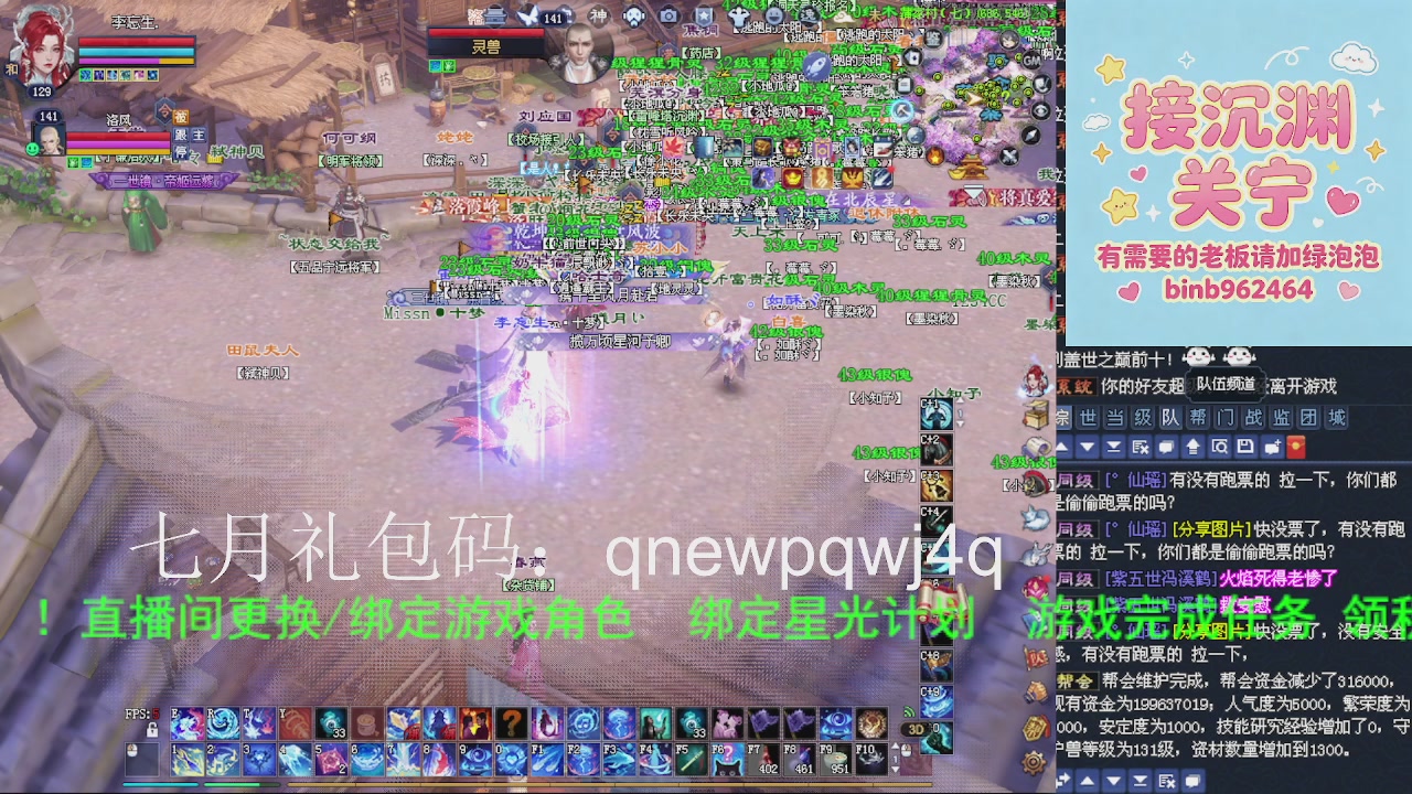 接沉渊，关宁